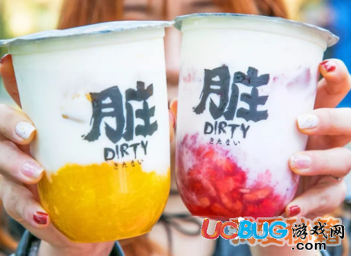 《抖音臟臟茶》售價(jià)多少錢(qián)一杯 抖音臟臟茶哪里有賣