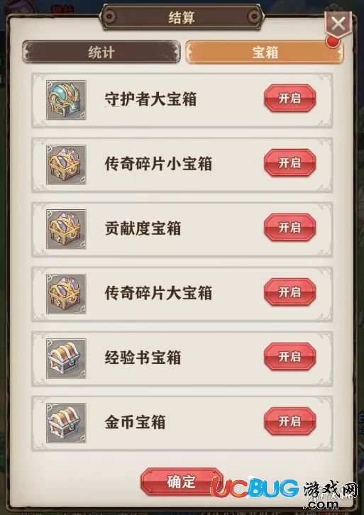 《蒼之紀元手游》大蒼穹怎么打