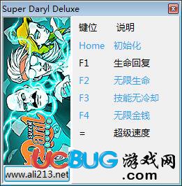 超級達(dá)里爾修改器下載