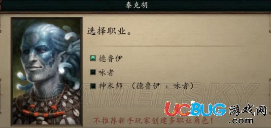 《永恒之柱2》可招募隊(duì)友及所在位置詳解