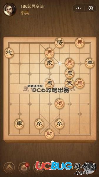 殘局186關