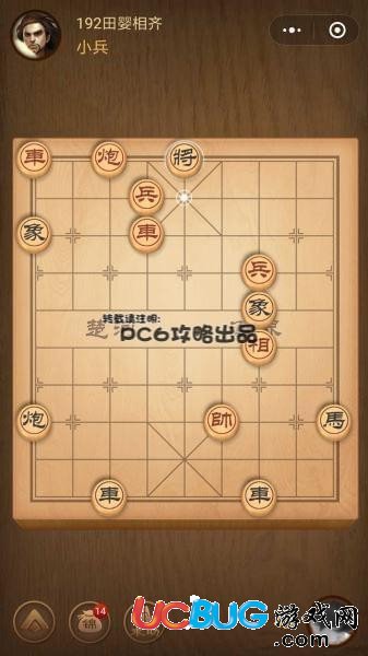 殘局192關(guān)