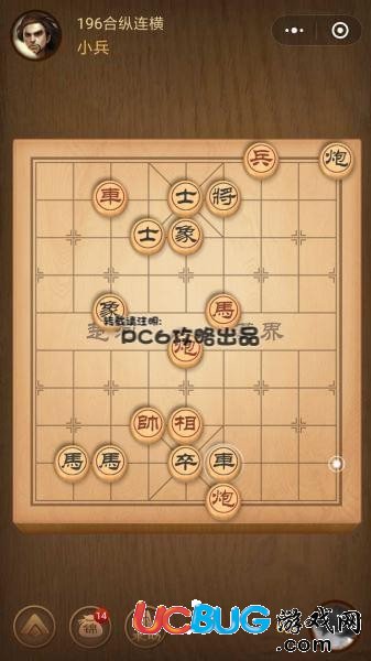 微信騰訊中國象棋