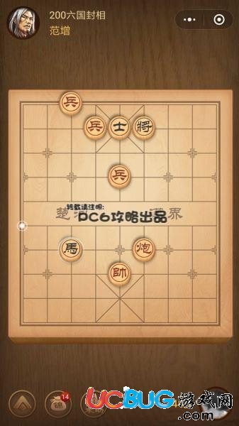 殘局200關(guān)
