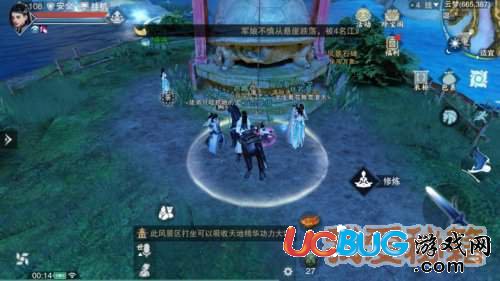 《楚留香手游》5月15日坐觀萬象打坐地點位置在哪