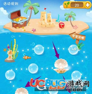 《手機電信營業(yè)廳》歡樂奪寶游戲怎么玩