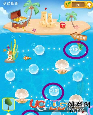 《手機電信營業(yè)廳》歡樂奪寶游戲怎么玩