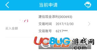 《中國(guó)建設(shè)銀行app》怎么買(mǎi)入速盈理財(cái)