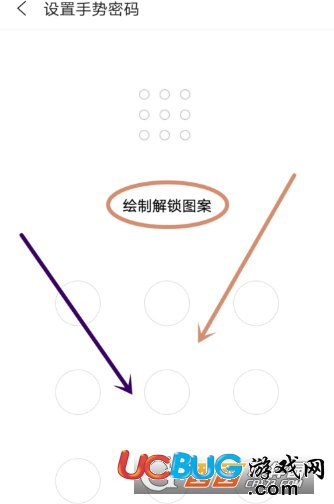 《移動手機(jī)營業(yè)廳》怎么設(shè)置手勢密碼