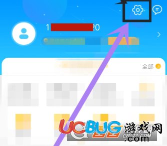 《移動手機(jī)營業(yè)廳》怎么設(shè)置手勢密碼