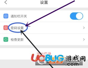 《移動手機(jī)營業(yè)廳》怎么設(shè)置手勢密碼
