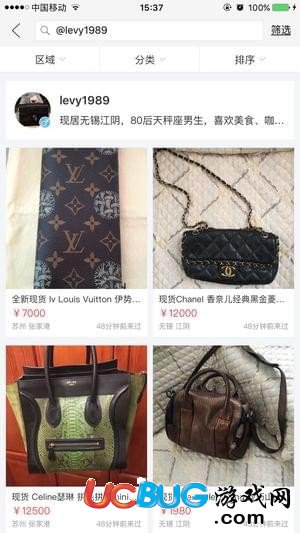 《閑魚(yú)app》怎么找指定朋友