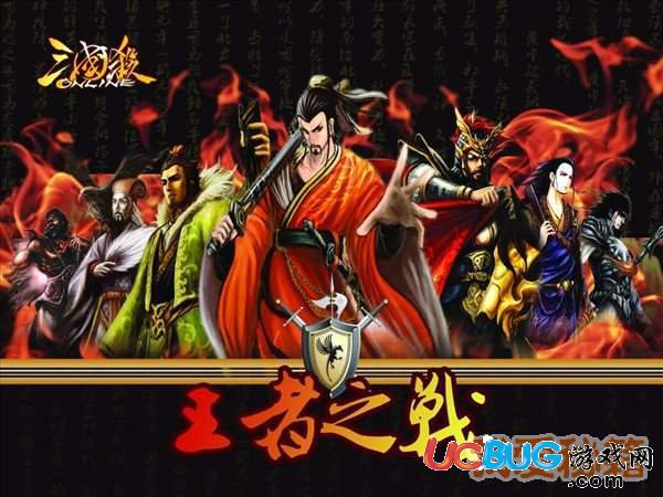 《三國(guó)殺手游》請(qǐng)問二號(hào)位劉協(xié)受到幾點(diǎn)傷害