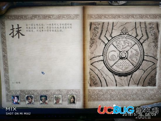 《永恒之柱2》涅克塔卡下的陰影怎么開(kāi)門(mén) 涅克塔卡下的陰影機(jī)關(guān)順序一覽