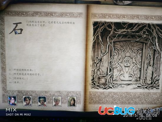 《永恒之柱2》涅克塔卡下的陰影怎么開(kāi)門(mén) 涅克塔卡下的陰影機(jī)關(guān)順序一覽