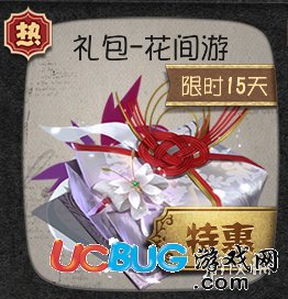 第五人格紅蝶蝶影發(fā)簪多少錢 花嫁時裝購買技巧