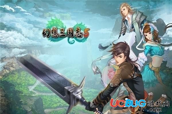 《幻想三國志5》霸道劍怎么獲得