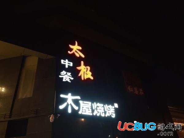 錘子堅果R1手機(jī)怎么樣 堅果R1評測
