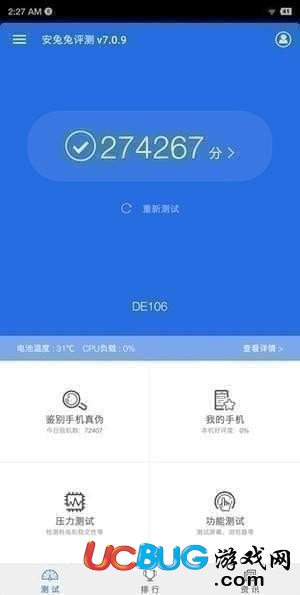 錘子堅果R1手機(jī)怎么樣 堅果R1評測