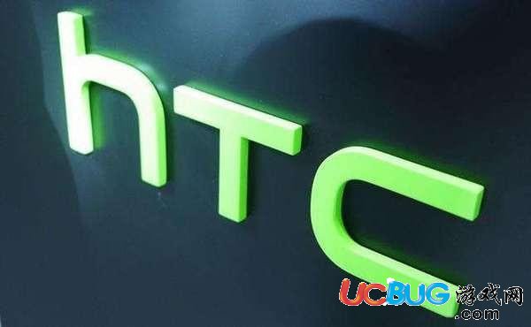 《HTC區(qū)塊鏈智能機》是什么 都有什么特點