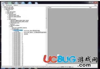 全面戰(zhàn)爭傳奇不列顛的王座存檔修改器下載