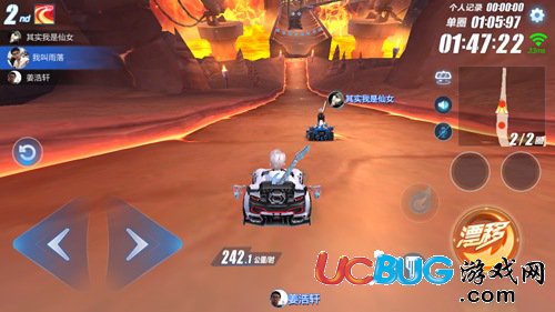 QQ飛車手游