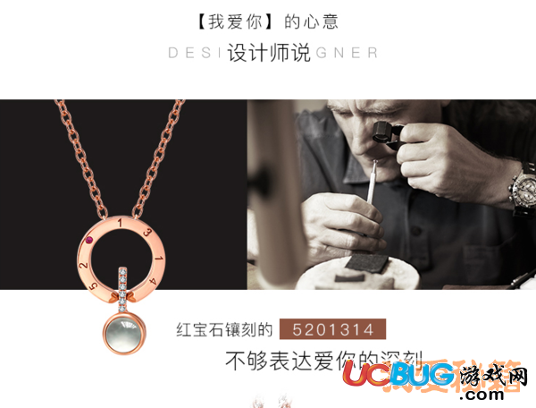 抖音上最火18K金項(xiàng)鏈?zhǔn)鞘裁磁谱?售價(jià)多少錢