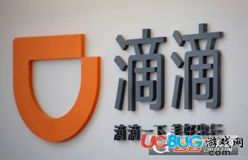 《滴滴人臉識(shí)別》功能位置在哪 都有什么用