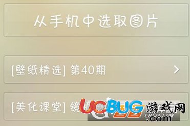 《微鎖屏app》都有哪些密碼類型及設置方法