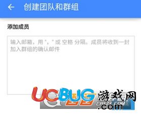《為知筆記app》怎么開(kāi)通團(tuán)隊(duì)服務(wù)