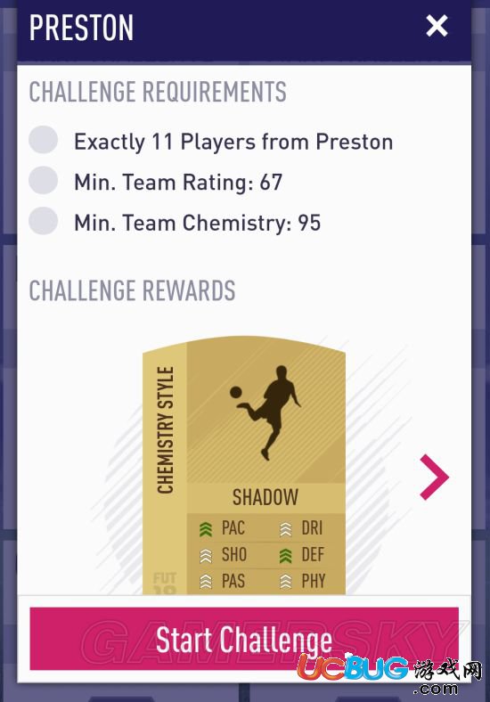 《FIFA18》Shadow卡怎么獲得 影子化學卡獲得方法