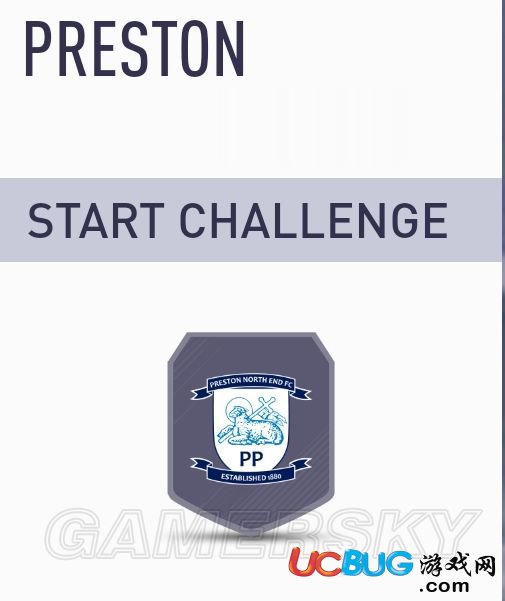 《FIFA18》Shadow卡怎么獲得 影子化學卡獲得方法