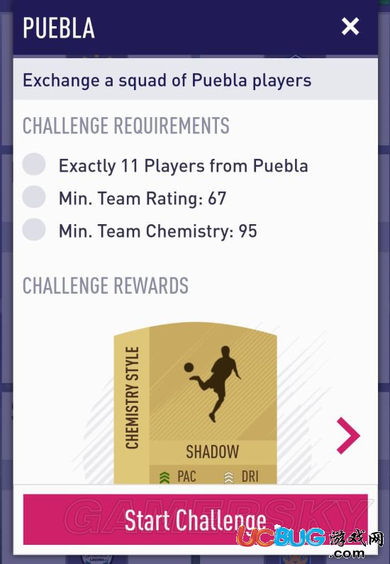 《FIFA18》Shadow卡怎么獲得 影子化學卡獲得方法