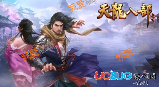 《天龍八部手游》目前有幾個(gè)門(mén)派是用劍作為武器的