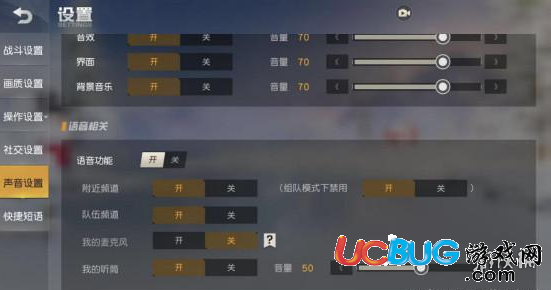 《荒野行動手游》被擊倒怎么辦