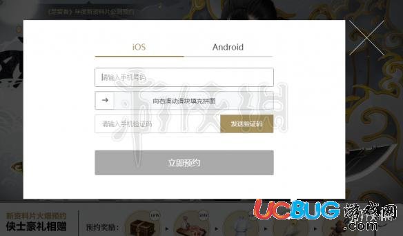 楚留香滄海什么時候上線 年度資料片預(yù)約方法