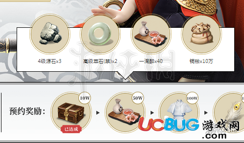 楚留香滄海什么時候上線 年度資料片預(yù)約方法