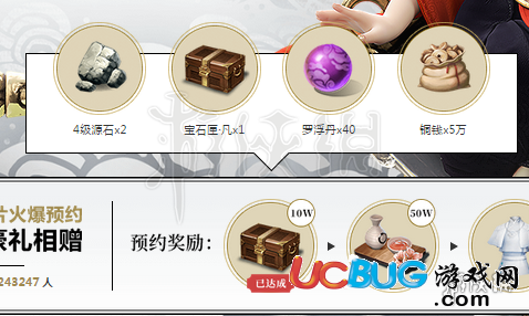 楚留香滄海什么時候上線 年度資料片預(yù)約方法