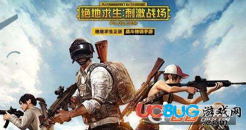 《絕地求生刺激戰(zhàn)場手游》新6倍鏡道具怎么使用