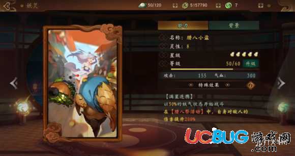 《神都夜行錄手游》拓印怎么使用