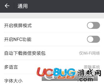 《微信》附近的人怎么開啟