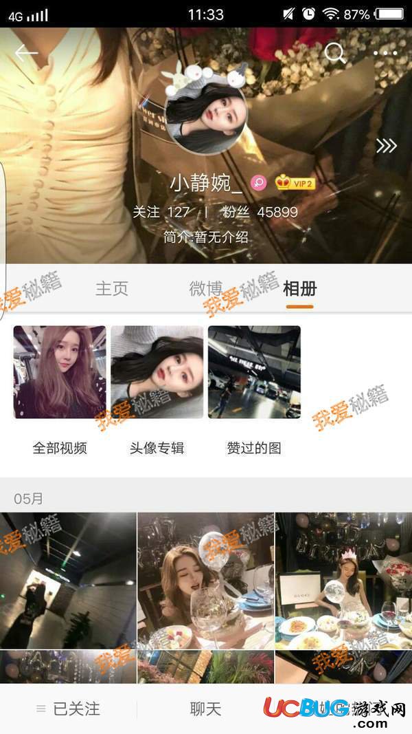 抖音溫婉是誰(shuí) 溫婉抖音ID號(hào)是多少