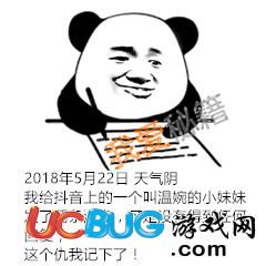 抖音溫婉是誰(shuí) 溫婉抖音ID號(hào)是多少