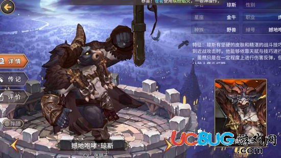 吟游戰(zhàn)記天梯上分技巧 天梯攻略
