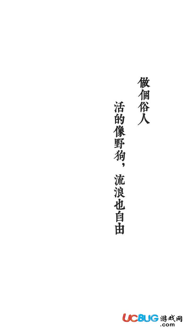 朋友圈刷屏的"做個(gè)俗人下一句"是什么梗