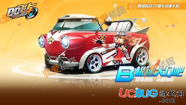 《QQ飛車手游》夏日祈愿活動(dòng)祈愿卡怎么獲得 都有什么用