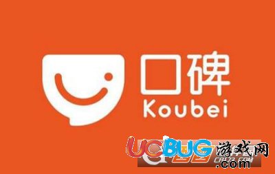 《口碑a(chǎn)pp》怎么提前點單服務(wù)