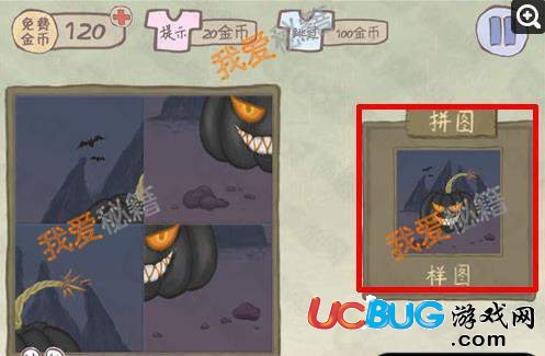 史小坑爆笑逃脫2第1-14關(guān)通關(guān)攻略