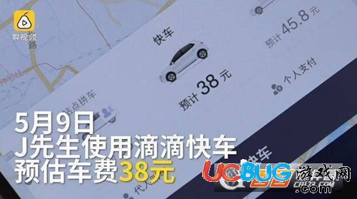 《滴滴平臺(tái)》支付出現(xiàn)漏洞了怎么解決
