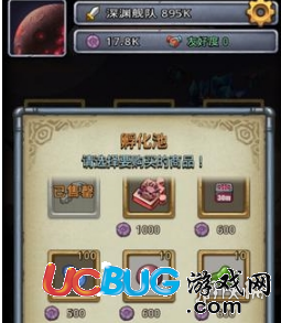 《不思議迷宮手游》外域蟲(chóng)族母星怎么樣